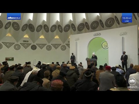 Bangla Translation: Friday Sermon 27 January 2023