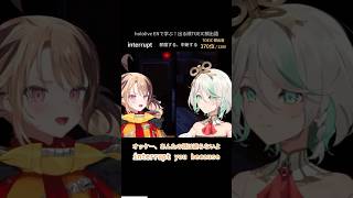 【TOEIC】hololive Englishで学ぶ TOEIC頻出英単語 Part 08 short【出る順】