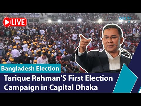 Tarique Rahman’S First Election Campaign in Capital Dhaka | BNP Live | Bangladesh Election