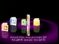 Pc World Advert
