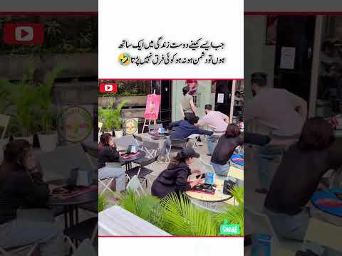 #FunnyFriends#FunnyFriendship#BestFriendComedy#Friendship Fun#FunnyShorts#ComedyShorts#BestFriend