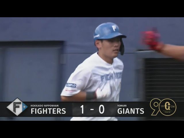 【ファーム】打った瞬間確信だ!! ファイターズ・野村佑希 先制のバースデーホームラン!!  2024年6月26日 北海道日本ハムファイターズ 対 読売ジャイアンツ
