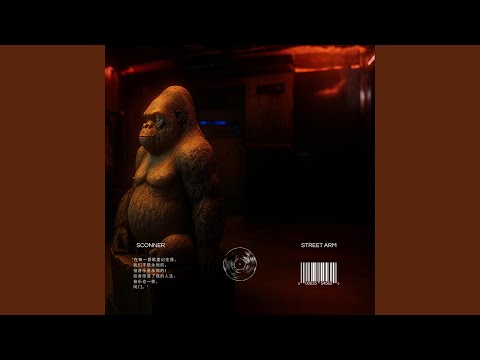 ALUCINANDOTE (feat. Sconner)