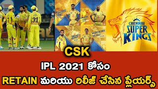 IPL 2021 | Chennai Super Kings Retain And Released Players List | Telugu Buzz