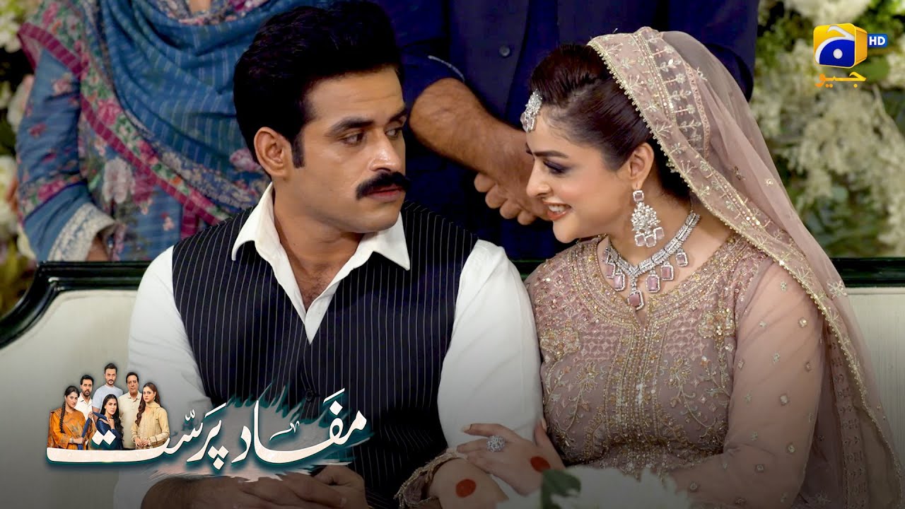 Mehroo’s Wedding Moments || Mafaad Parast || Har Pal Geo