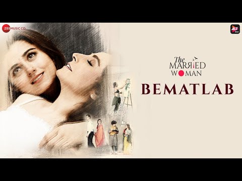 Bematlab - The Married Woman | Ridhi Dogra, Monica Dogra | Amrita Bagchi — The Married Woman