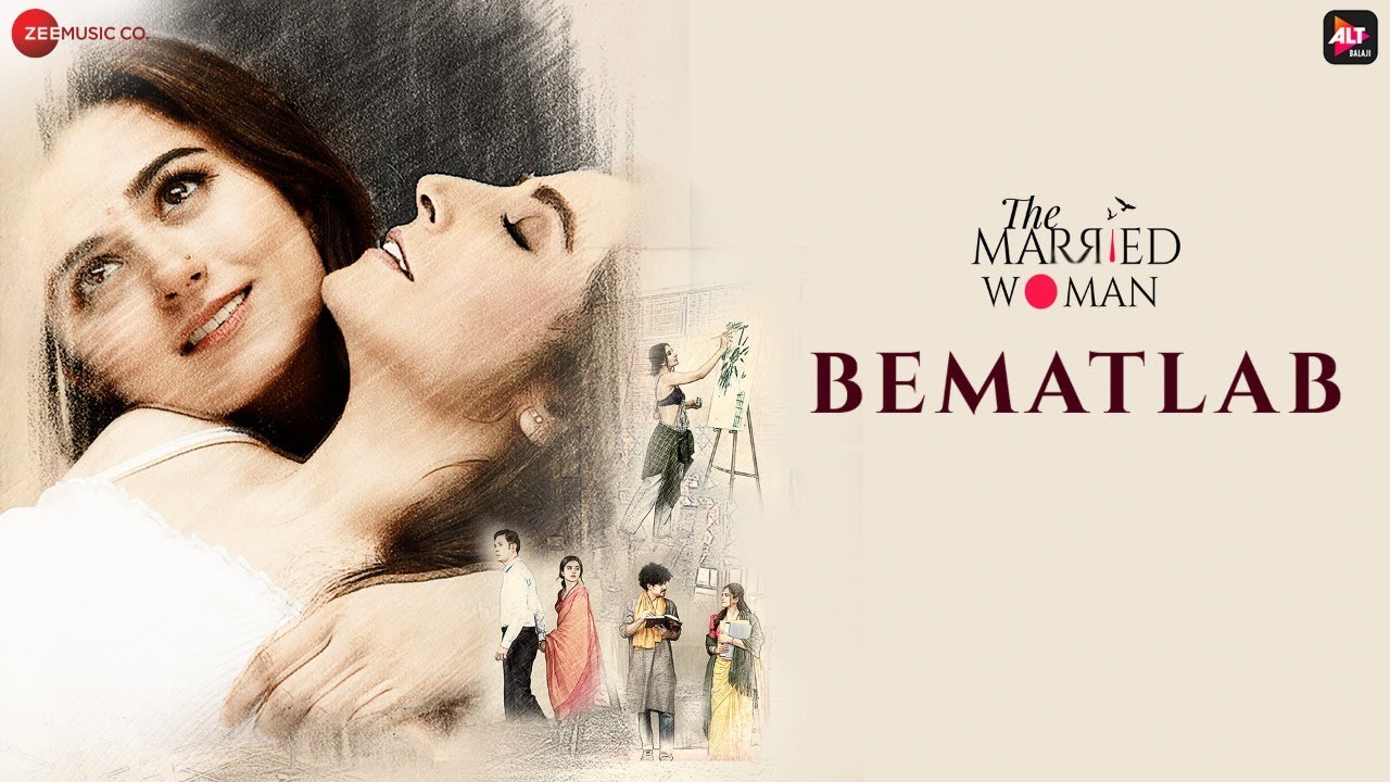 Bematlab Lyrics | Amrita Bagchi