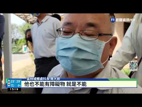 私人土地變馬路 地主放古董罈封路求償1億