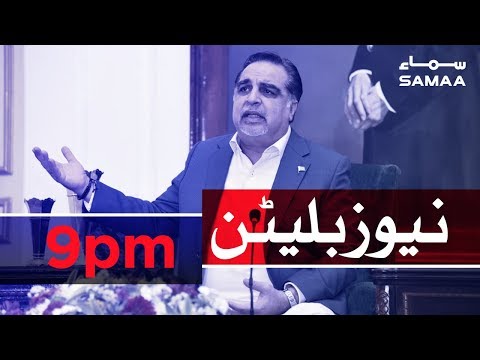 Samaa Bulletin - 9PM - 29 November 2019