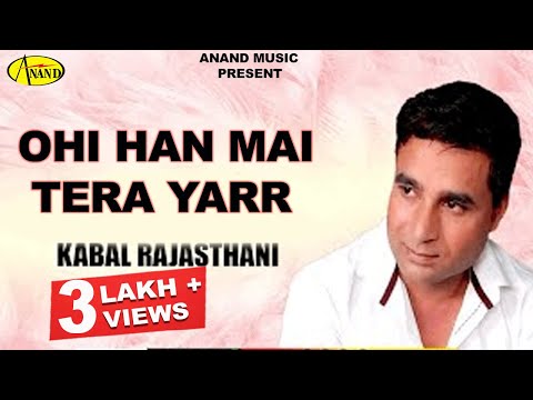 Ohi Han Mai Tera Yaar — watch video
