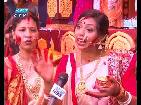 দেবীকে বিদায় জানাল সনাতন ধর্মাবলম্বীরা