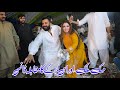 Mehak Malik New Dance Performance 2025