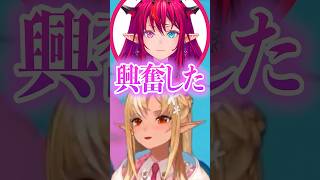 人気声優に興奮するIRyS【ホロライブ切り抜き/IRyS】#shorts