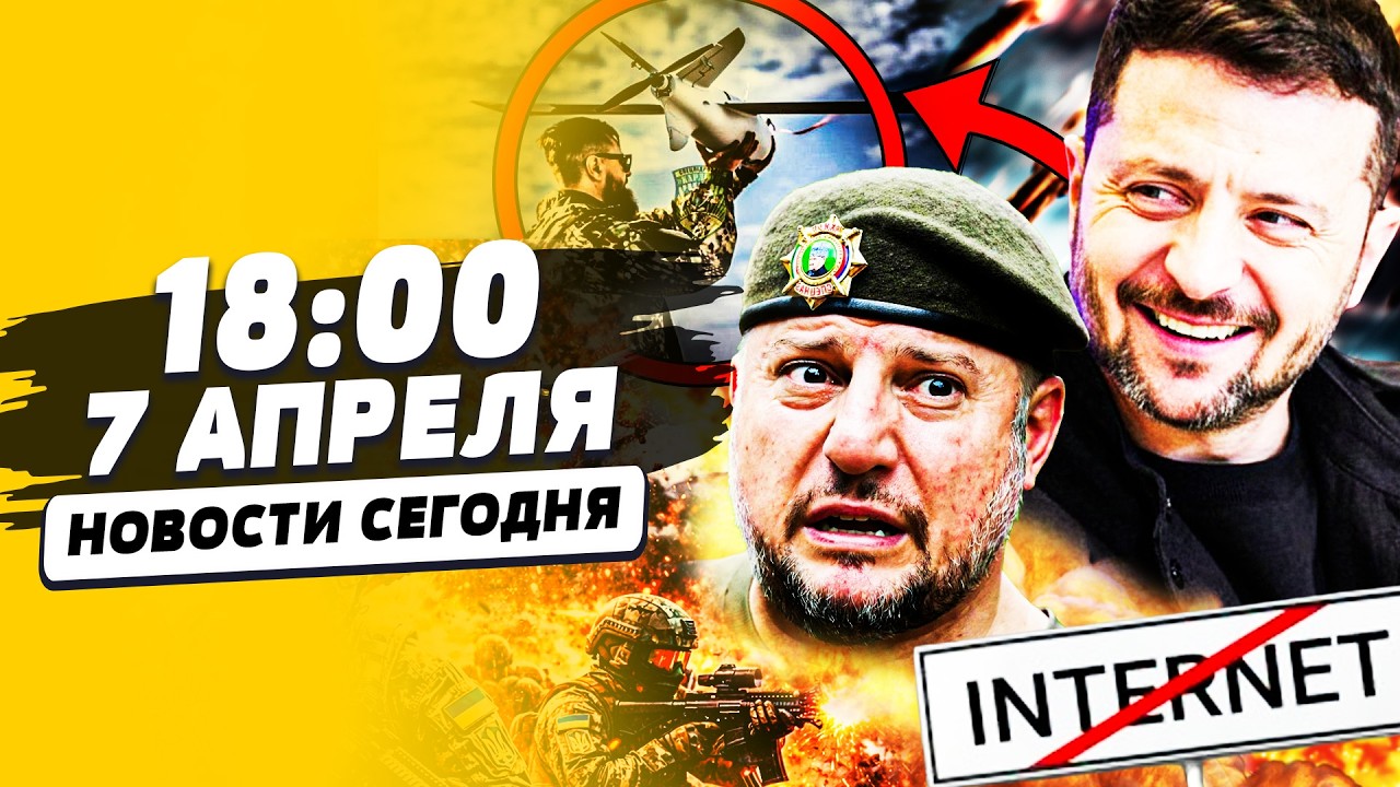 🔴СРОЧНО! АЛАУДИНОВА РАЗОРВАЛО: ВСУ ВОРВАЛИСЬ ТУДА! КИЕВ ПЕРЕКРЫЛ ВОЗДУХ! |НО