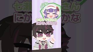 逆凸の仕方がわからず悩む酒寄颯馬【漫画】