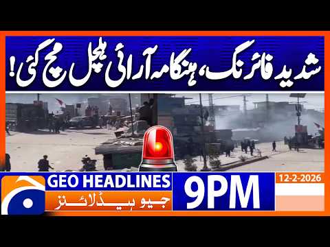 PTI, ANP Workers Clash in Khyber !!! | Geo News 9 PM Headlines 12 Feb 2026