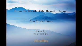 Download lagu Taiwan: Folk Songs - Creating New Music (2018) mp3 Download lagu Taiwan: Folk Songs - Creating New Music (2018) mp3