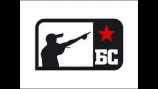 Beogradski Sindikat-Od sranja se ne beži