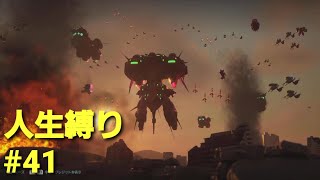 【R-TYPE TACTICS Ⅰ・Ⅱ COSMOS】 人生縛り その41