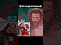 Roman Reigns Girl Laugh Shock Hhh Girlfriend ️ Roman Reigns Attitude Shorts Wwe Romanreigns
