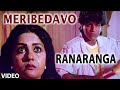 Meribedavo Shakuni Manuja Video Song Ranaranga Shivarajkumar Sudharani Kannada Old Hit Songs