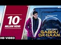 Gabru Da Naam (official Video) Kadir Thind | Raviraj | New Punjabi Song 2019 | White Hill Music