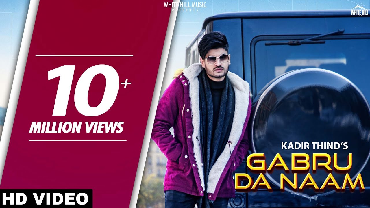 Gabru Da Naam Lyrics  | Gabru Da Naam | Kadir Thind | Kadir Thind | Gaurav Dev