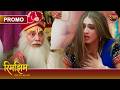 Will Rimjhim S Drama Reveal Baba S Truth To Everyone Rimjhim Small Age Big Journey
