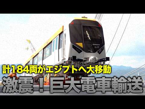 近畿車輛」のYahoo!リアルタイム検索 - X（旧Twitter）をリアルタイム検索