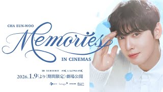 CHA EUN-WOO: MEMORIES IN CINEMAS 日本版予告 (일본판 예고편)