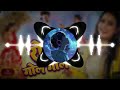 Roti Gol Gol रोटी गोल गोल Bhojpurisong 3d 8d Djremix Viralsong
