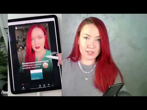 Разбор системы на 500тыс в месяц и 400 reels