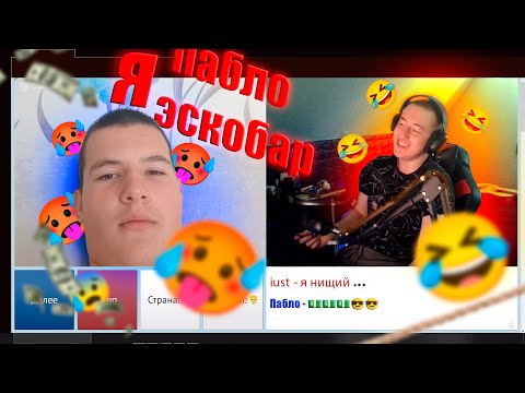 В ЧАТ РУЛЕТКЕ ОДНИ ГЕНИИ, ОБЩАЮСЬ С НИМИ. [Чат рулетка]