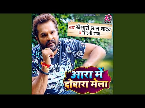 Aara Me Dobara Mela — watch video