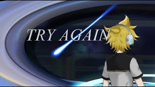 TRY AGAIN／mirumerun feat.鏡音レン（TRY AGAIN /mirumerun　feat.Kagamine Len）