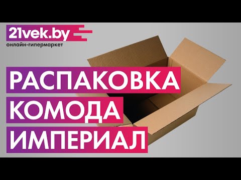 Миниатюра изображения товара Комод Империал Йорк 4ящ (белый жемчуг/белый глянец)