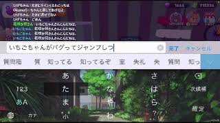 【一緒に遊ぼう】【無限無限の塔編】