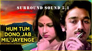 Download lagu Hum Tum Dono Jab Mil Jayenge| Lata Mangeshkar, S.P.Balasubramanyam| | Surround Sound 5.1 mp3 Download lagu Hum Tum Dono Jab Mil Jayenge| Lata Mangeshkar, S.P.Balasubramanyam| | Surround Sound 5.1 mp3