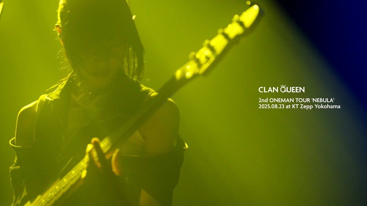 CLAN QUEEN  LIVE  "サーチライト"  2025.08.23 2nd ONEMAN TOUR "NEBULA"@ KT Zepp Yokohama