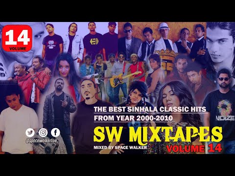 2000s Sinhala Hits Medley - Part 3 🎧❤️ (SW Mixtape -Volume 14)DTap, BnS, Ashanthi,Teesha,Iraj & more