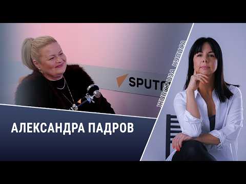 Aleksandra Padrov: Muzika je tu da je istražujemo i živimo | Život iza kulisa