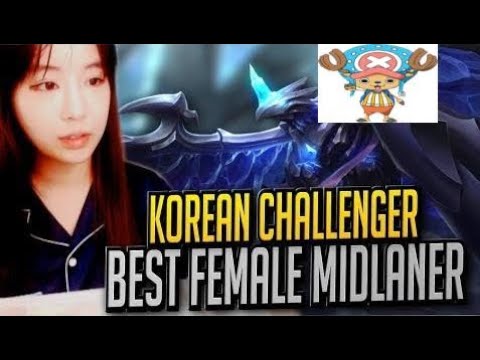 KOREAN FROGGEN'S WIFE IS BACK - 여최미/Best Female Midlaner's Stream Highlights