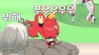 베이야 휘파람을 불어라!