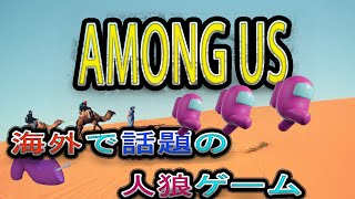 【宇宙人狼】衝撃のラスト!! かわいいキャラによる宇宙船艦内人狼among us