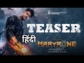 MaayaOne Teaser Hindi Scrutiny | Sundeep Kishn | CV Kumar | Santhosh Narayanan | Teaser Review