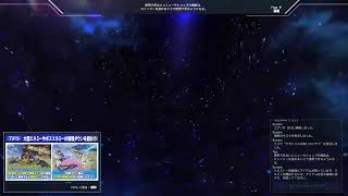 (PSO2:NGS)暇だから配信ちょっとやるか！【オリジナル台本書庫】