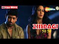 Zindagi 50 50 Full HD Movie Rajpal Yadav Veena Malik Riya Sen Rajan Verma Comedy Movie