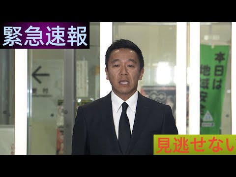 🚨Def Tech・Micro被告に有罪判決…コカイン使用の代償とは⚖️ #DefTech #Micro #西宮佑騎 #有罪判決 #執行猶予 #コカイン