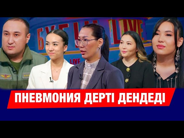 «Анашым» әніне қатысты дау