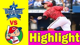 【DeNA vs 広島】ハイライトvs ホームラン5月6日 | プロ野球セ・リーグ 2026